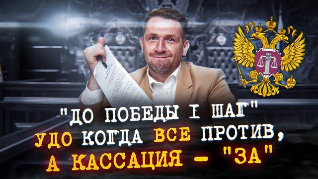 Как выбраться из тюрьмы по УДО, если администрация колонии против
