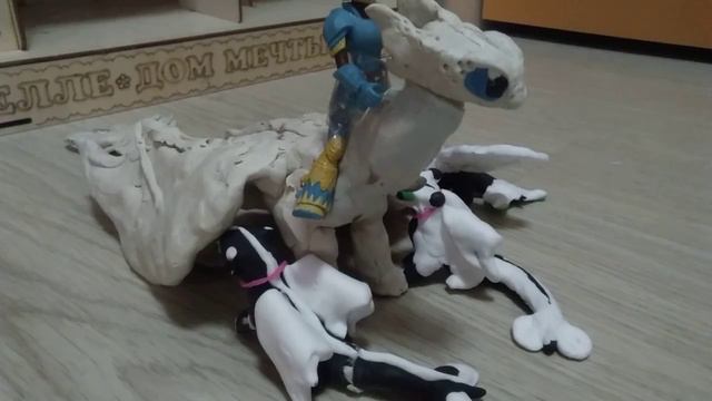 Как приручить дракона 1часть