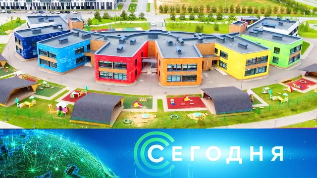 «Сегодня»: 31 октября 2023 года. 10:00 | Выпуск новостей | Новости НТВ
