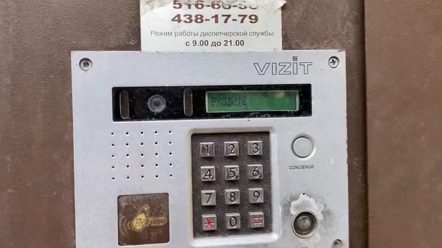 тест «ук»