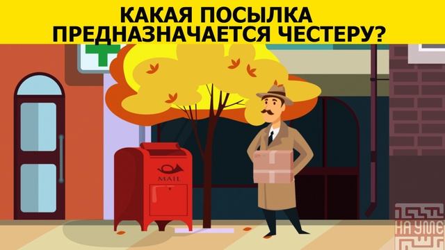 13 Загадок на выживание / Реши все загадки, чтобы выжить !