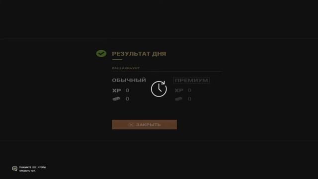 Fishing Planet PS4# Монстр Буффало Бешеный Глаз / Лоун Стар Техас