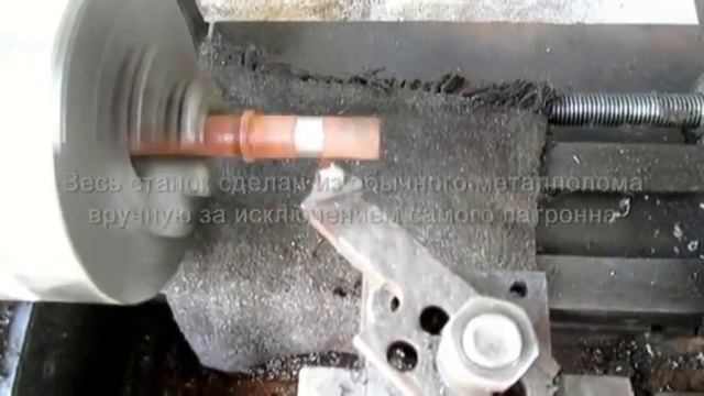 ☭Самодельный токарный станок☭