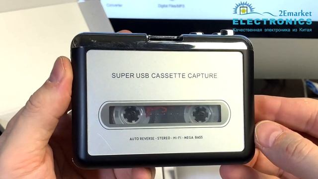 Кассетный/MP3 плеер с USB (для оцифровки аудиокассет)