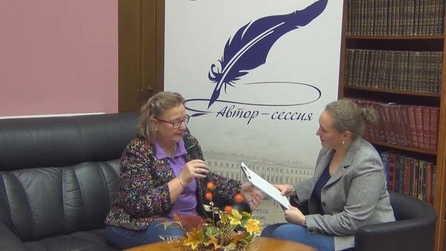 «Автор-сессия» с  госпожой Ульрике Курт  (Вестфальский форум культуры и образования)
