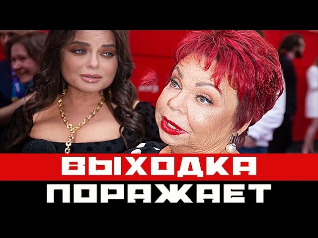 Выходка матери Королевой