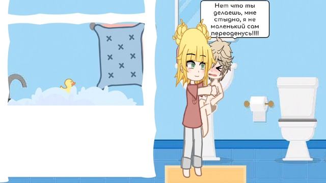???//Treated like a baby gacha life//1часть//???