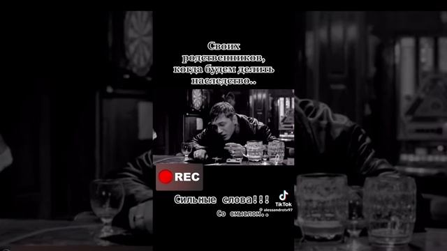 жизнь
