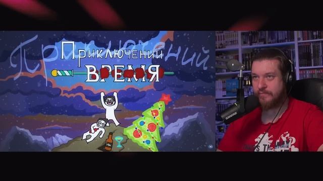 РЕАКЦИЯ НА ЗАКАТУНА | Новый год, который не забуду... (Анимация) | ZAKATOON РЕАКЦИЯ