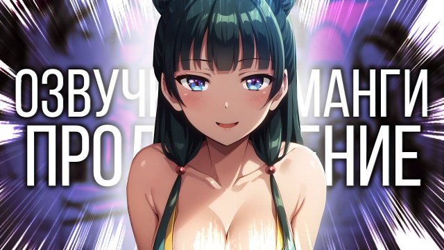 ПРОДОЛЖЕНИЕ Монолог фармацевта 2