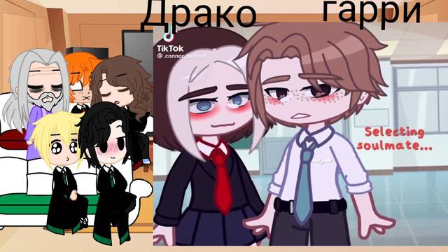 реакция на гарри как Аватар и рандом оригинал