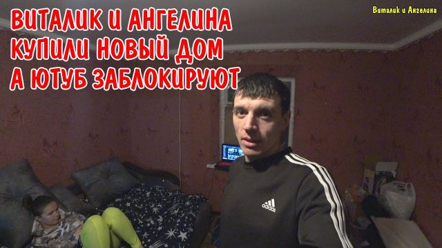 СРОЧНОЕ ОБРАЩЕНИЕ К ПОДПИСЧИКАМ / КАНАЛ ВИТАЛИК И АНГЕЛИНА ЗАБЛОКИРУЮТ