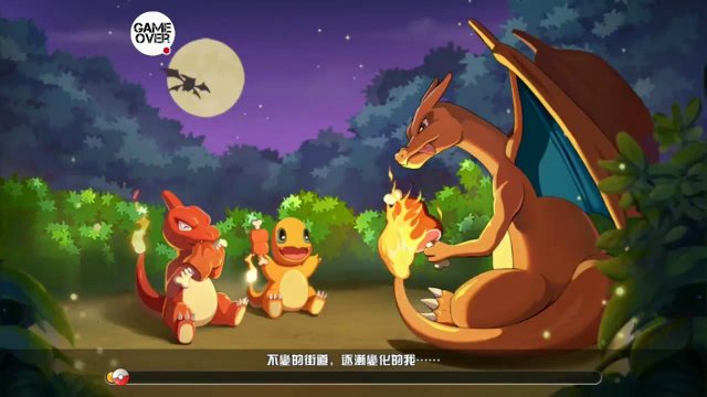Pokémon Academy