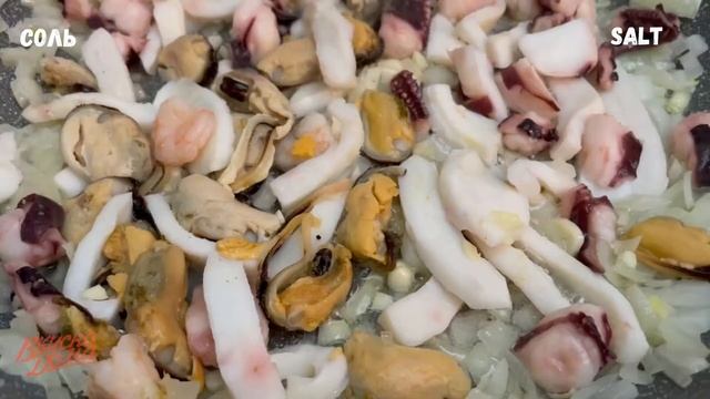 Коктейль из морепродуктов в сливочном соусе за 10 минут ? | Вкусно Дома - простые рецепты