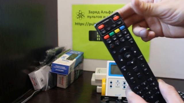 Eltex - пульт который работает со всеми приставками и управляет вашим ТВ.  Обучение ТВ секции.