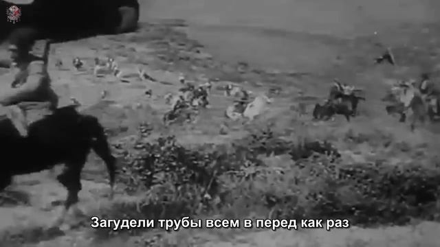 Измирский Марш - İzmir Marşı (Rus. Sub) -Yaşa Mustafa Kemal Paşa .Турция Ататюрк Мустафа Кемаль Паш