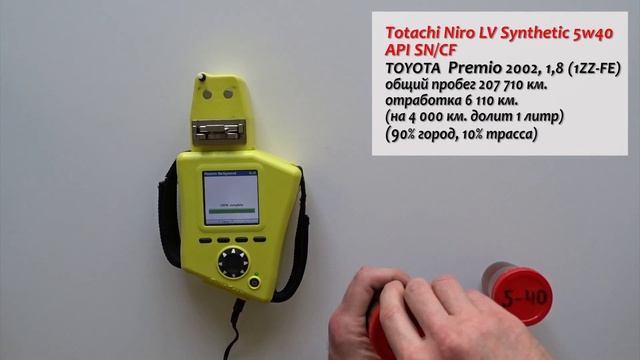 Тест моторного масла Totachi Niro LV 5w40, SN/CF + новый график сравнения.