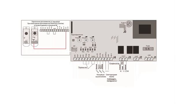Подключение фотоэлементов ДорХан к приводу сдвижных ворот. Блок управления PCB-SL.