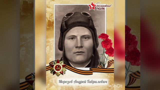 video5321295713299088065