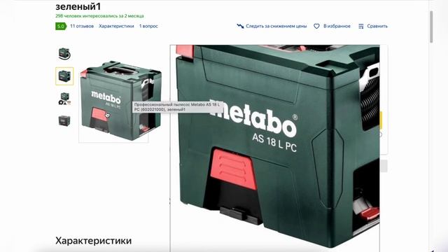 ТОП-7 лучших строительных пылесосов. Рейтинг