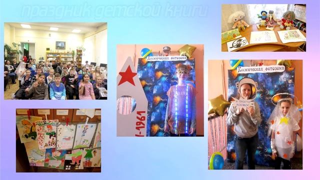 Видеоэкскурсия "Центральная городская библиотека им. А.С. Пушкина"