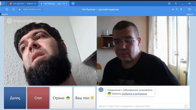 1  Чат Рулетка — русский видеочат — Яндекс Браузер 2023 03 12 15 01 40