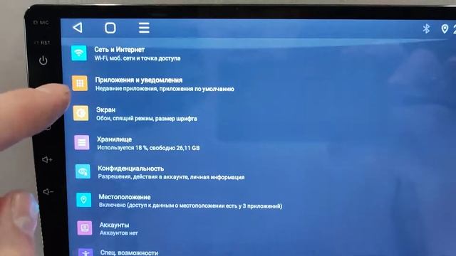 TS 18 настройка sim-карты