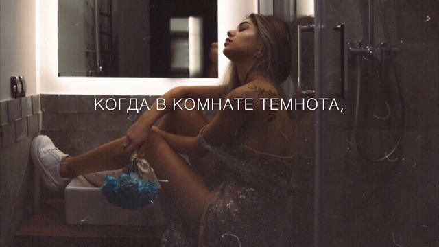 Джиос-Селфи На Фоне Боли