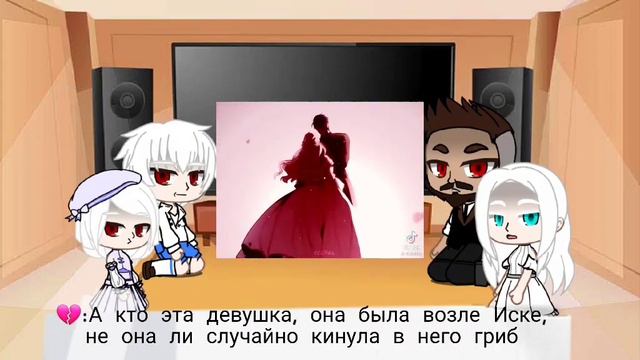 Реакция 1/?"Как переманить мужа на свою сторону" Иске и Эллен с родителями  в прошлом.