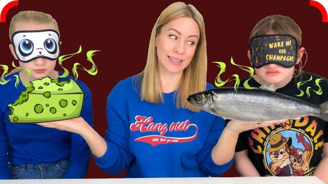 Угадываем продукт ПО ЗАПАХУ с закрытыми глазами!!