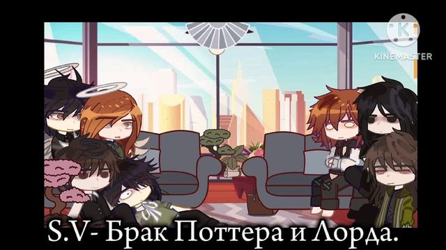 Гарри Поттер гача реакция.