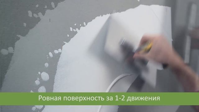 Как правильно выровнять стену - Совет №4 от Weber-Vetonit.ru