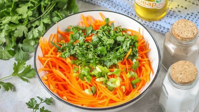 Салат из свежей моркови с кинзой