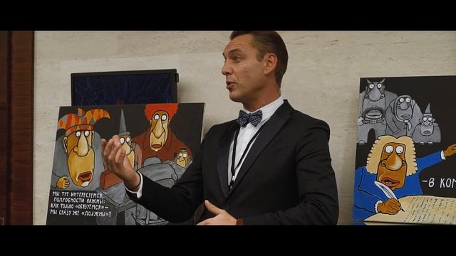 4 всероссийский юридическом форум Воронеж 2019г Алексей Попов / Alex Popov