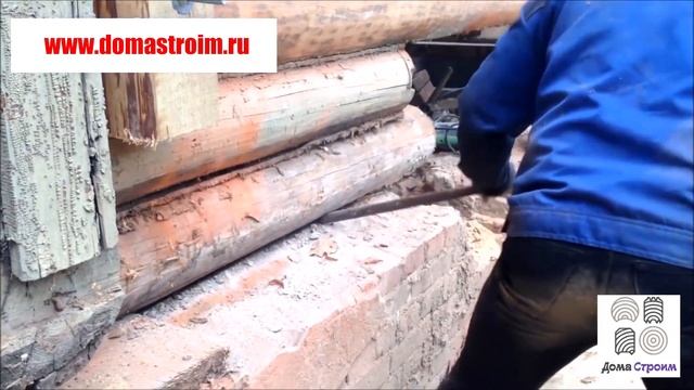 Замена нижних венцов сруба, подъем деревянного дома. www.domastroim.ru