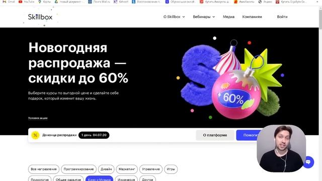 Как режиссировать монтаж: 10 правил монтажа. Интенсив по режиссуре монтажа