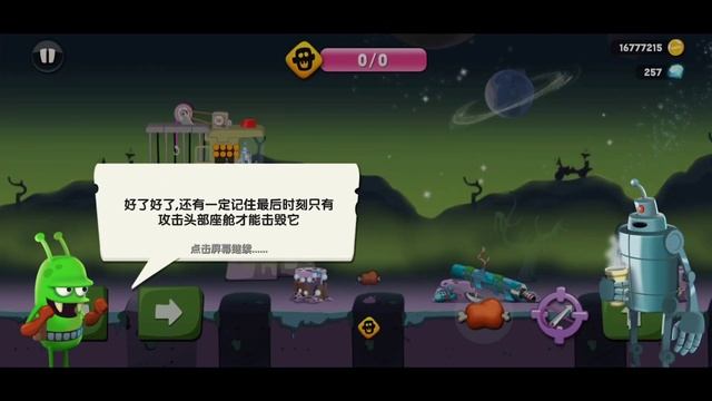 zombie catchers all Alien zombies #boss #僵尸榨汁机 #zombiecatchersgame