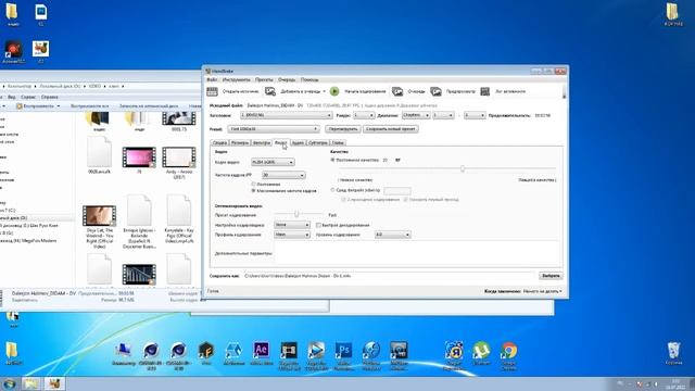 где скачать и как использовать HandBrake