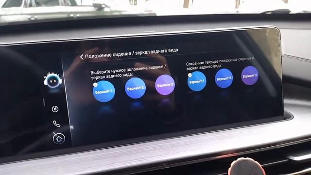 Chery Tiggo 7 Pro Max AWD,  Регулировка сиденья и зеркал с сохранением в памяти