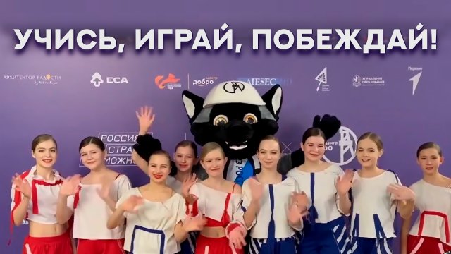 День российского студенчества – 2024 в УГНТУ