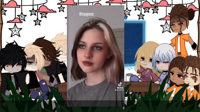 {~?️ Реакция трилогии Все ради игры на тт и Нила ,1/?✨~} (Загляните в описания)