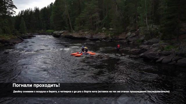 Карелия, сплав по реке Охта, порог Кивиристи, Соловецкие острова. Съемки с дрона. Июль 2022.