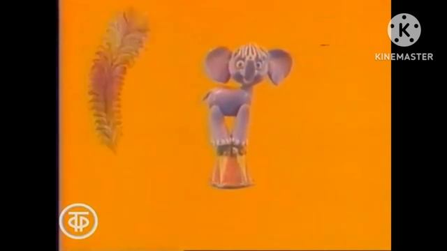 Спят Усталые Игрушки ОРТ 1981