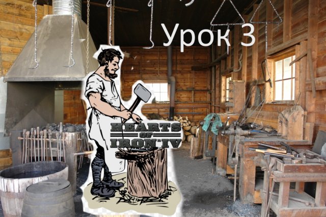 Hearts of Iron 4.Моддинг. Урок 3. Создание правителя и флага страны