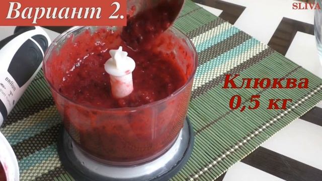 Клюква с сахаром  (два варианта)  #клюква  #клюквассахаром