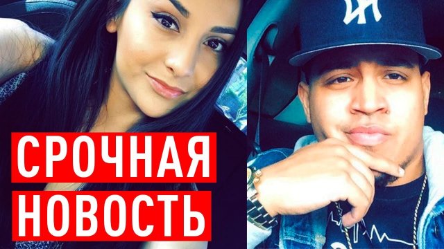 Найдены останки пропавшей три года назад пары