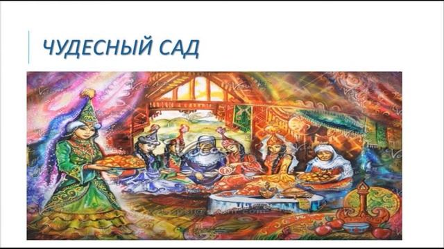 5 класс мой путь познания 5 урок
