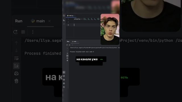 Среднее значение | ЕГЭ #информатика #reels #егэ #python #lifehacks #help #use #easy #hardwork