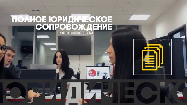 Солнце Недвижимость, вся недвижимость Сахалина