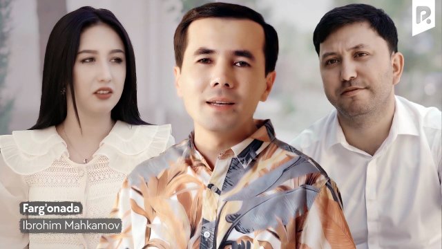 Ibrohim Mahkamov - Farg'onada | Иброхим Махкамов - Фаргонада